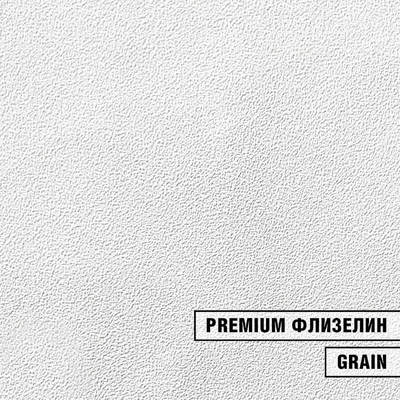 Premium флизелин Grain